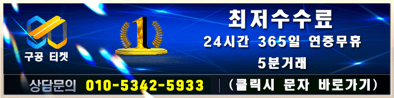 소액결제 현금화 2025 전문가 가이드
